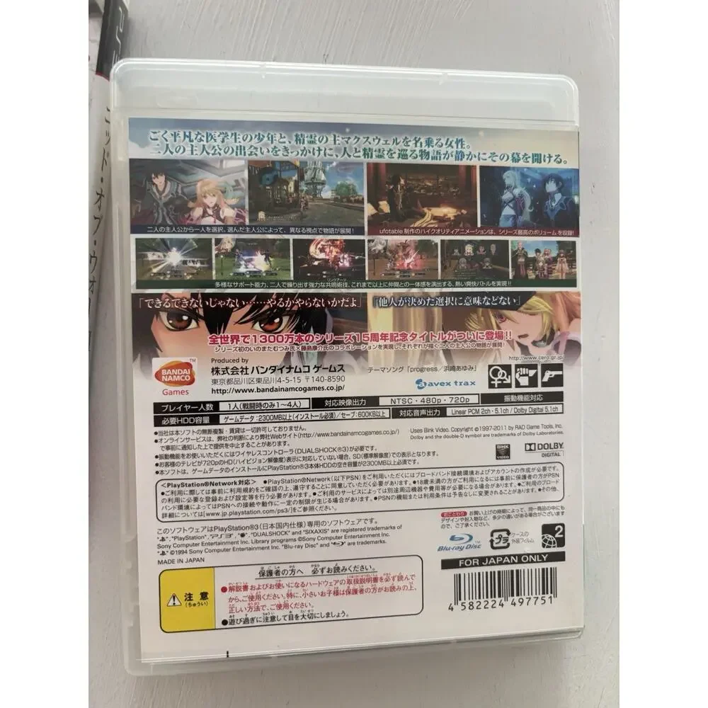 Tales of Xillia CIB-God Of War CIB-Gundam Musou 2 US Seller - Japan Versions